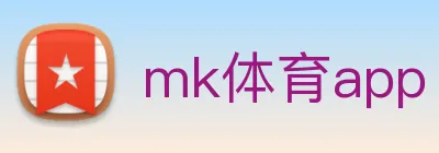 mk体育app Logo